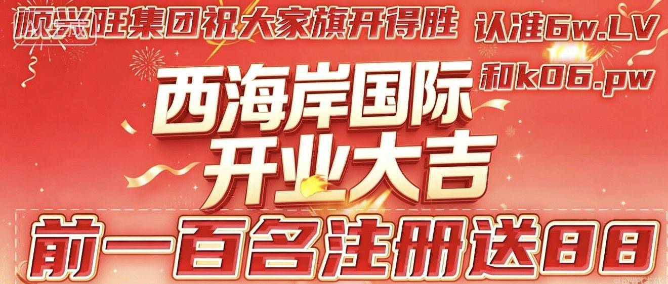 轮播图